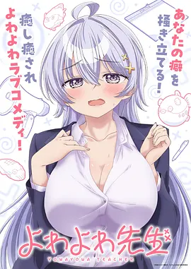 咒术回战·淘剧篇