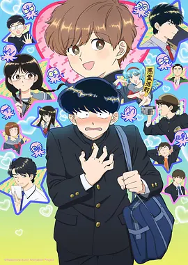 葬送的芙莉莲·淘